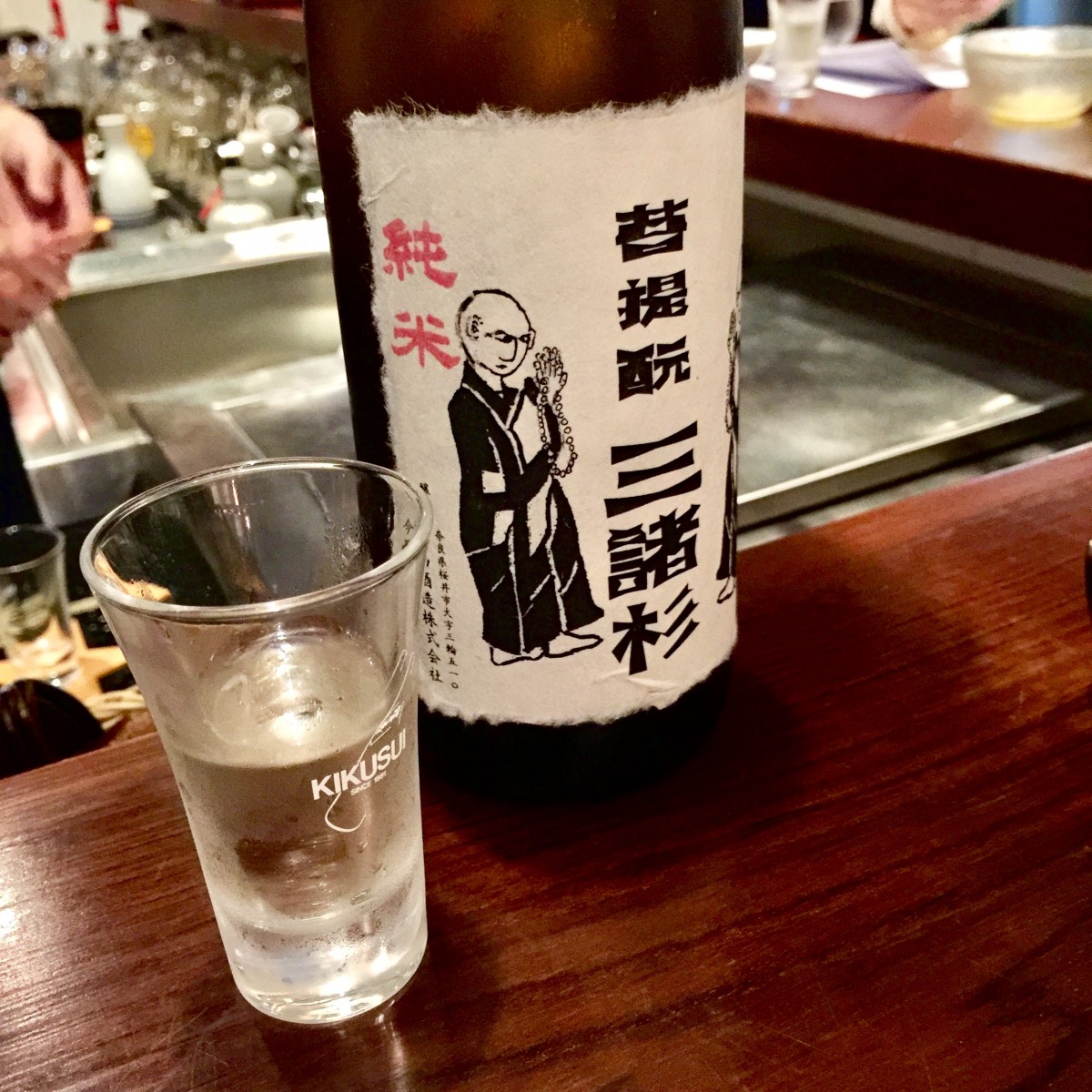 Shukuu Izakaya sake