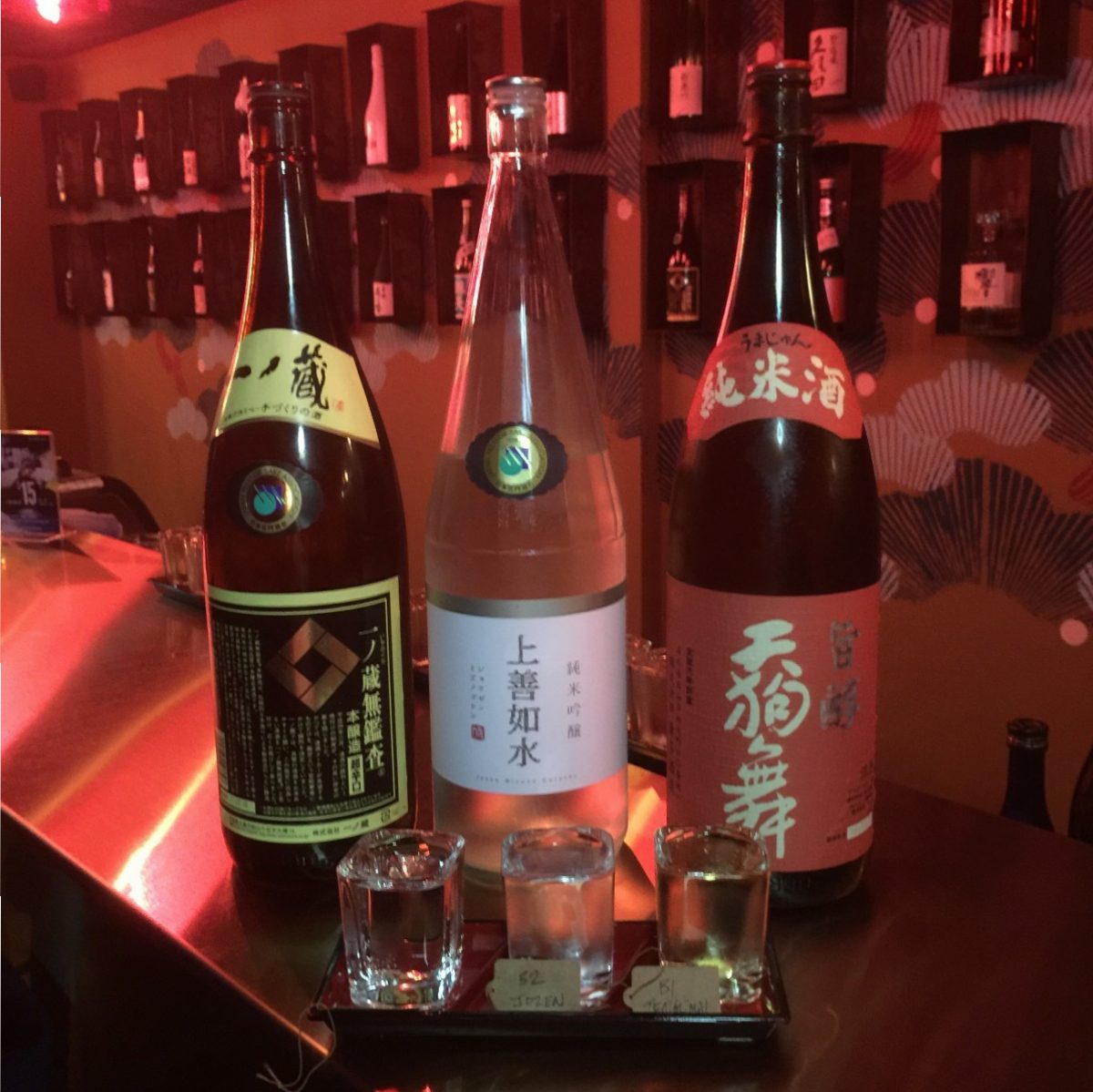 kabuke sake