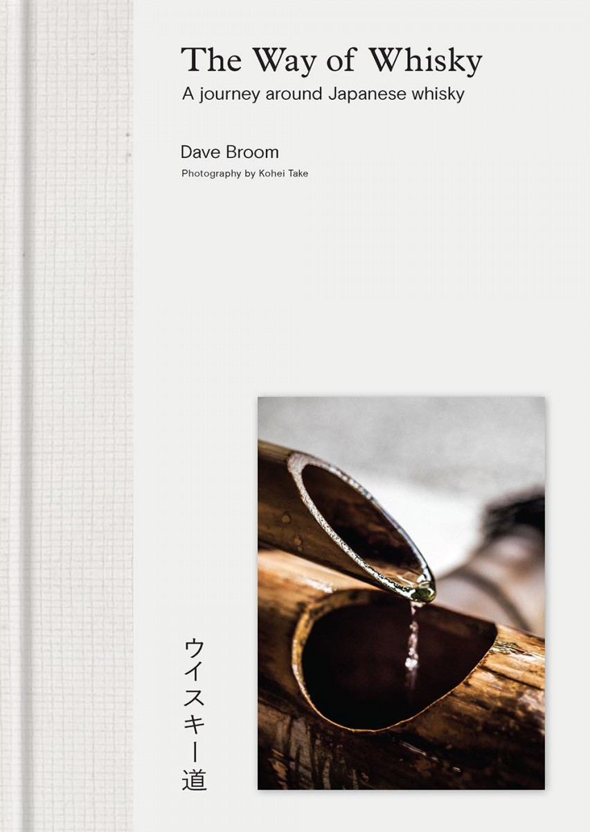 dave broom the way of whisky
