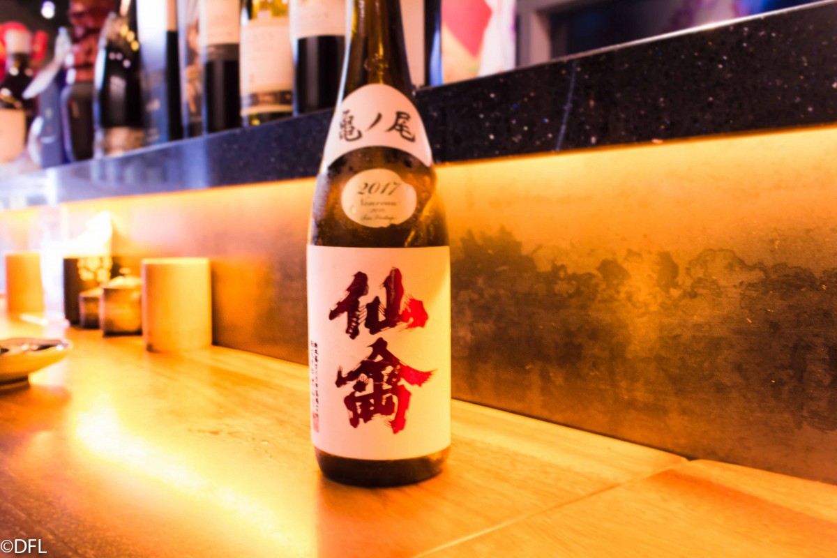 art of sake